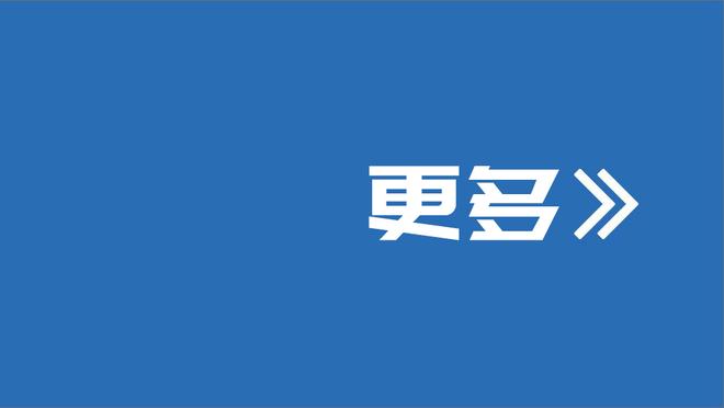 每体：巴萨将继续与耐克合作至2028年，并对续约持开放态度